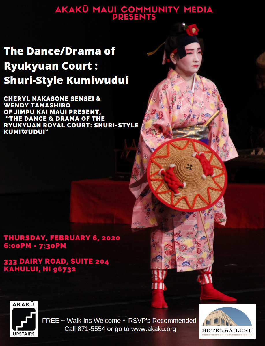 Akakū Upstairs Presents: The Dance/Drama of the Ryukyuan Royal Court ...